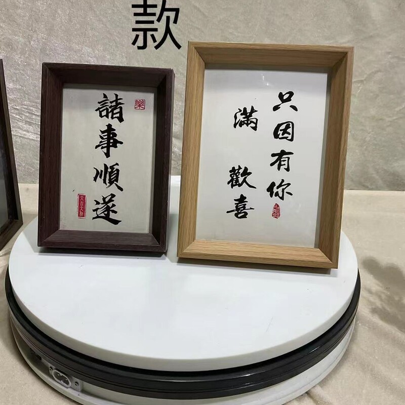 Wooden Photo Frame Empty Frame Display Stand Walnut Color Wood Grain Color Autumn Home Decor Replacement Picture Frame Direct from Manufacturer Wooden Photo Frame Empty Frame Display Stand Walnut Color Wood Grain Color Autumn Home Decor Replacement Picture Frame Direct from Manufacturer
