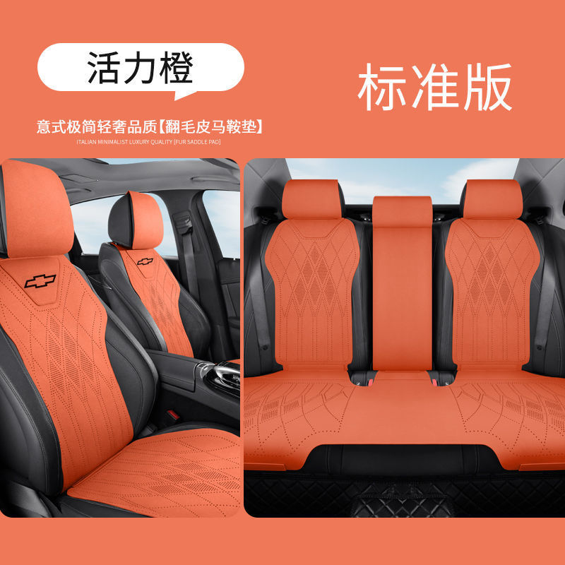 Chevrolet Cruze Malibu | Chevrolet Modelə uyğun (Original) oturacaq örtükləri - standard-five-seat-orange-chevrolet-sail-32004-2018-models