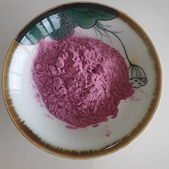 西梅粉西梅汁粉西梅果粉Prune Powder固體飲料原料量大優惠