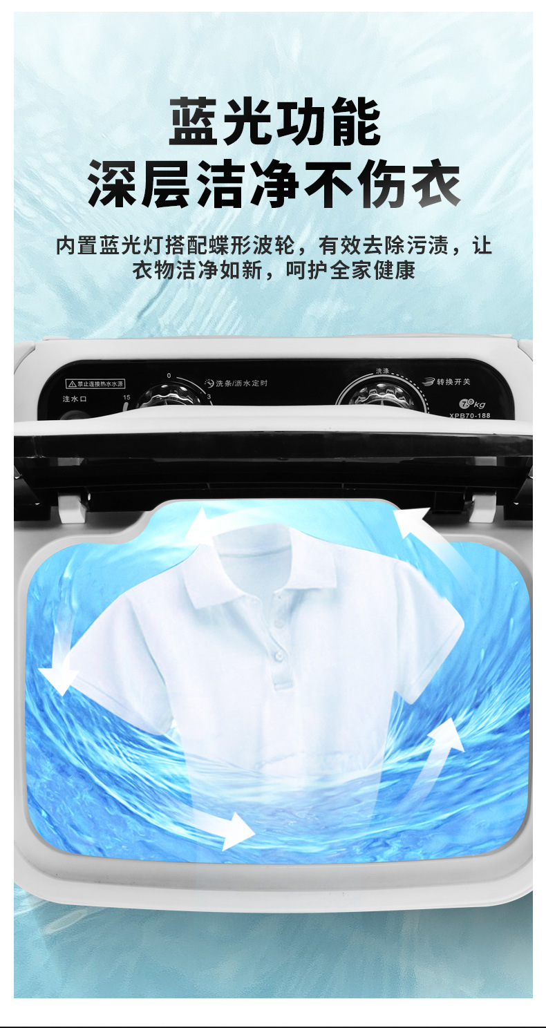 7KG Large Capacity Single Drum Small Semi-automatic Mini Washing Machine Household With Integrated Drainage
