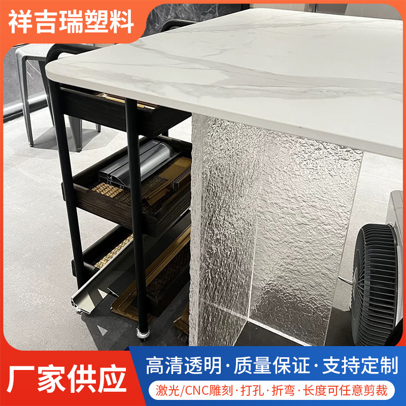 亚克力水波纹桌腿悬浮 餐桌椅岛台吧台T型厚板 现代简饭透明桌脚