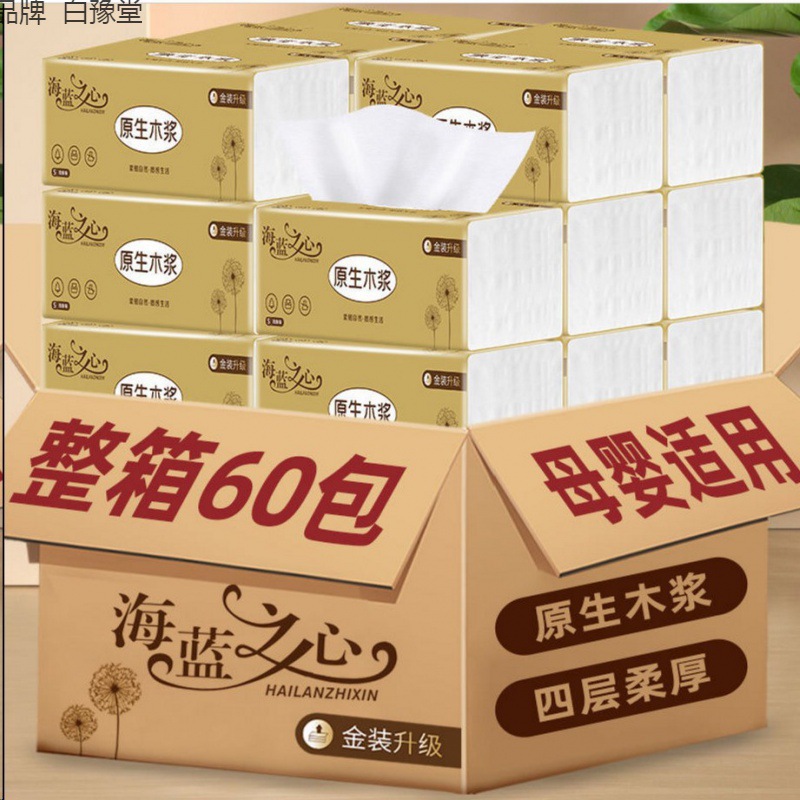 100 Full container Pumping tissue household napkin toilet paper Kleenex 30 automobile ornament