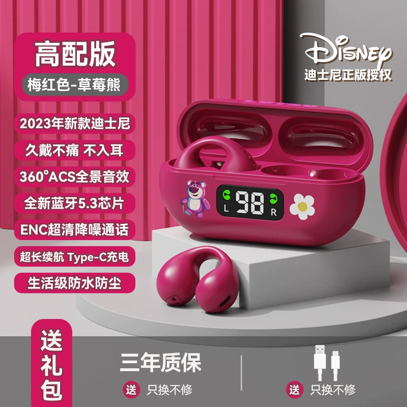 Беспроводные наушники Disney, высокое качество, удлинённые дужки для уха, Bluetooth
