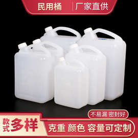 2.5l 5L 10L钻石牌白色加厚扁桶 塑料手提桶 加厚油桶 酒醋桶