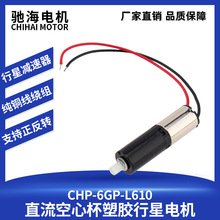 �Y���S��ֱ�N6GP-L610΢��ֱ�����ǜp��늙C���z�X݆���ı��R�_3V