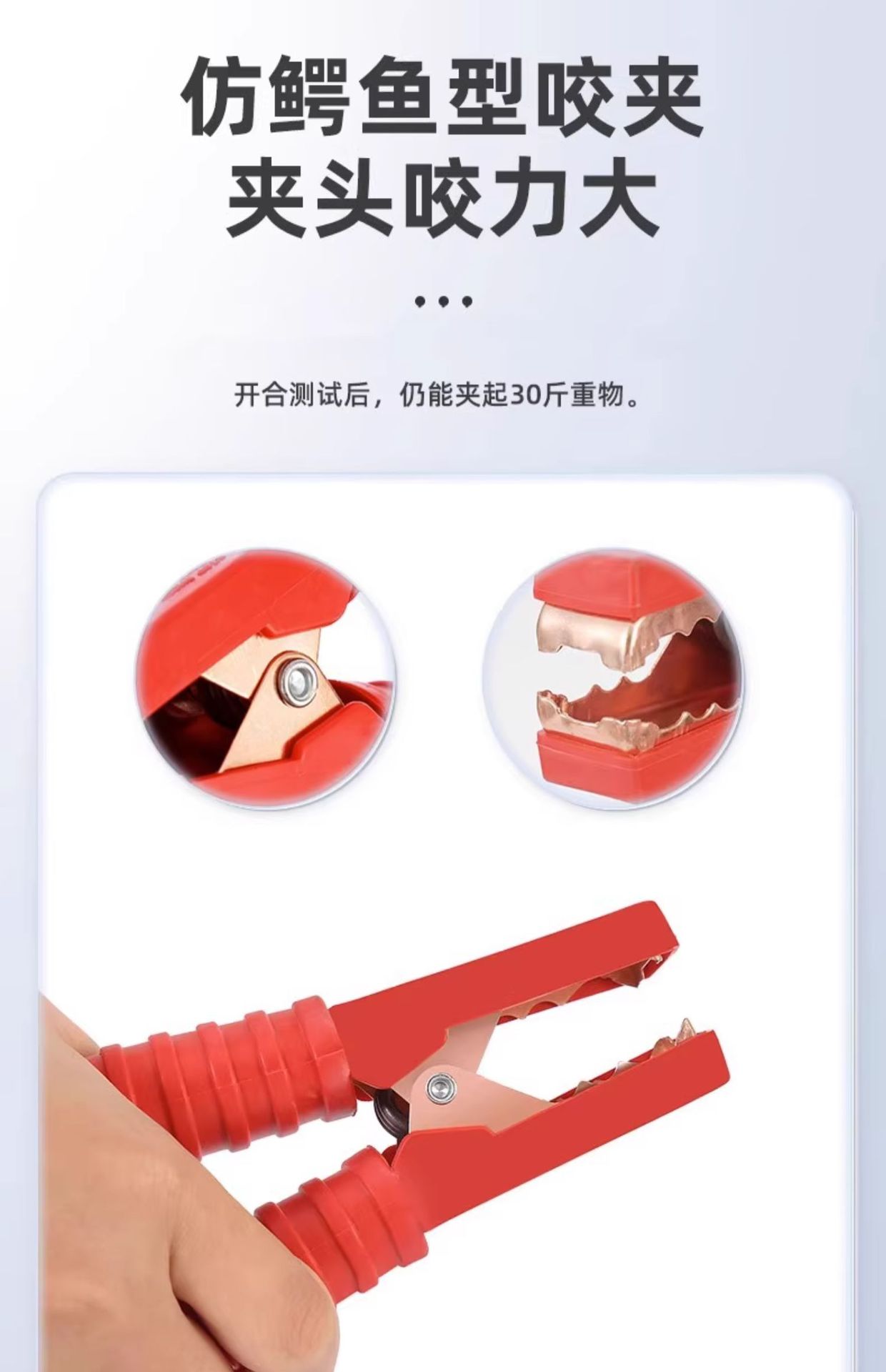 Car battery wire, live wire, pure copper wire, special electric artifact, hitchhiking, overburning, Jianglong crocodile clip