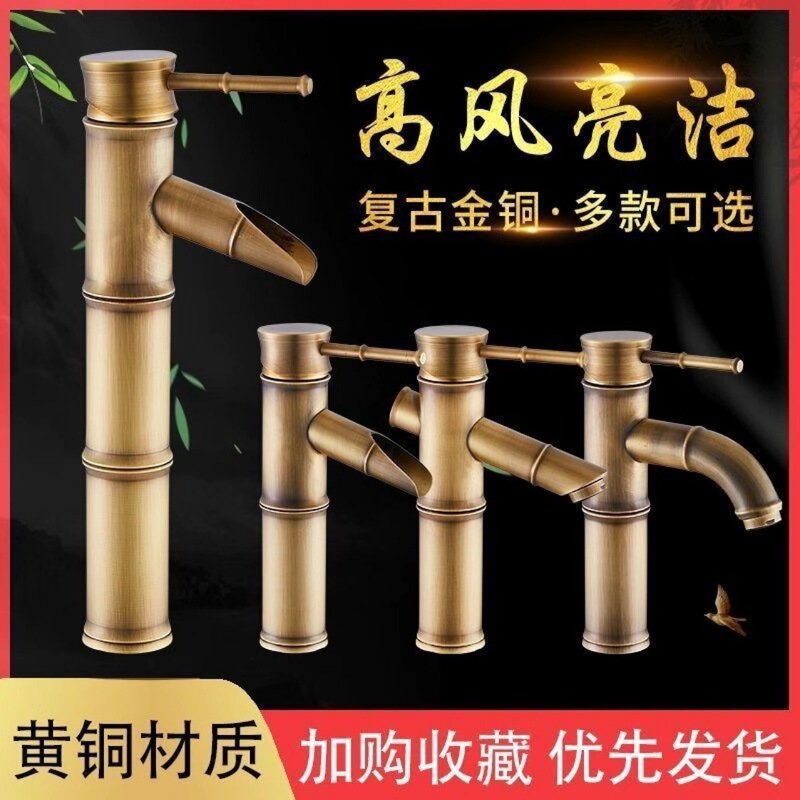 All-Copper European Antique Faucet, Retro Bamboo Single Cold Basin Faucet, Art Basin Above Counter Basin Hot and Cold Faucet