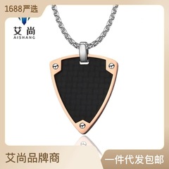 歐美跨境新品潮牌復古盾牌嘻哈項鍊雙扳手碳纖吊墜 個性百搭飾品