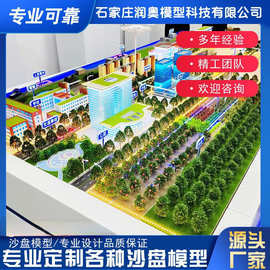 沙盘模型制作地形地貌模型沙盘布景山地场景模型景观沙盘模型制作