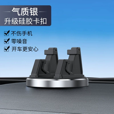 Car mobile phone bracket car Car phone holder - temperament-silver-36b-alloy-model-360rotating-stand