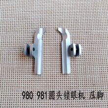 �ֵ�980 981 9820�A�^�i�ۙC���_ ���҉��_CS39931-101�i�ۙC���