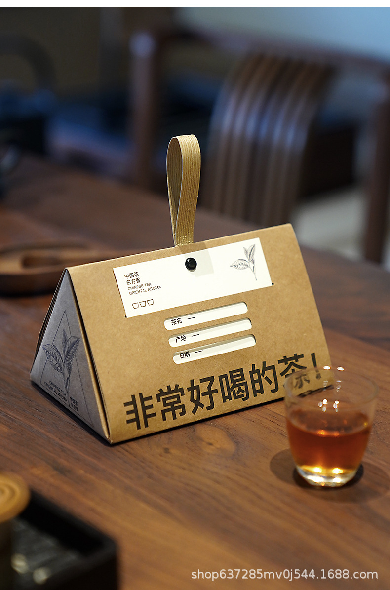 三角形包装_13.jpg