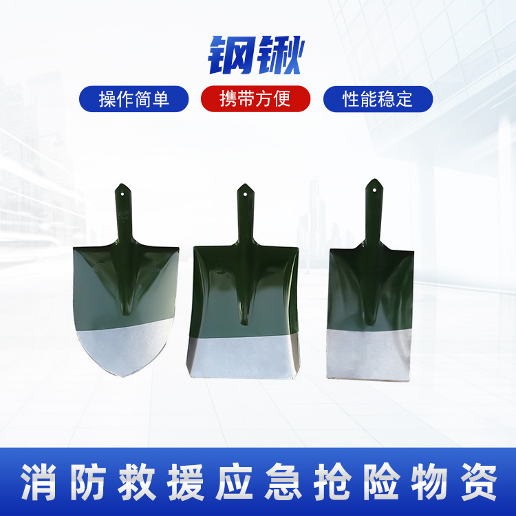 工地挖土铁锨农用工具大全户外铲尖头消防锰钢加厚锹平铁锹大铲子