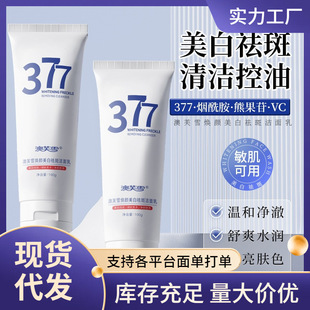 ��ܽѩ377������ߝ����鱣���̝�����坍������ȥ�S����ϴ����