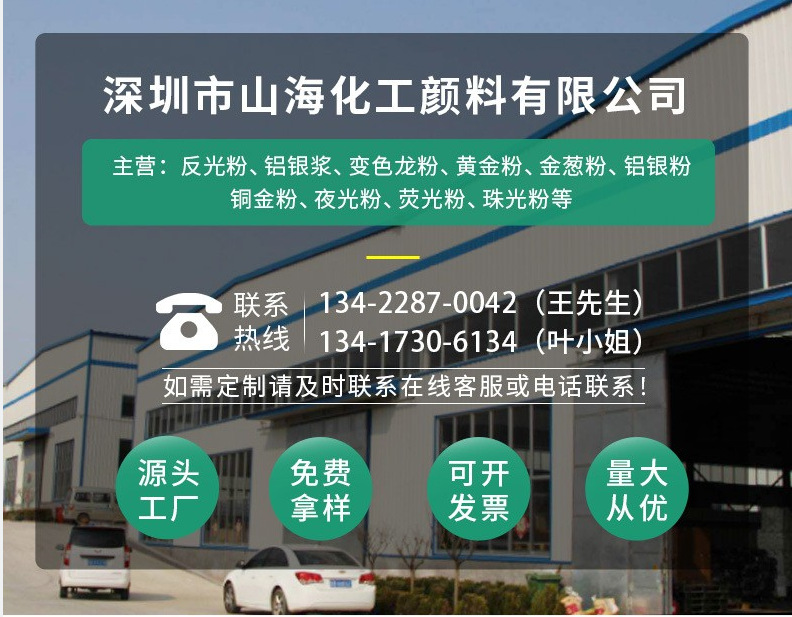 微信图片_20231108085528