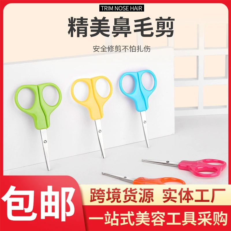 Детские специальные ножницы для пальцев кусачки для ногтей для новорожденных Специальные против защемления Детские одиночные костюмы