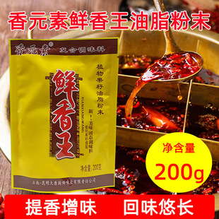 ��Ԫ���r������֬��ĩ�r��۟��������C��������ͺ��rȥ����200g