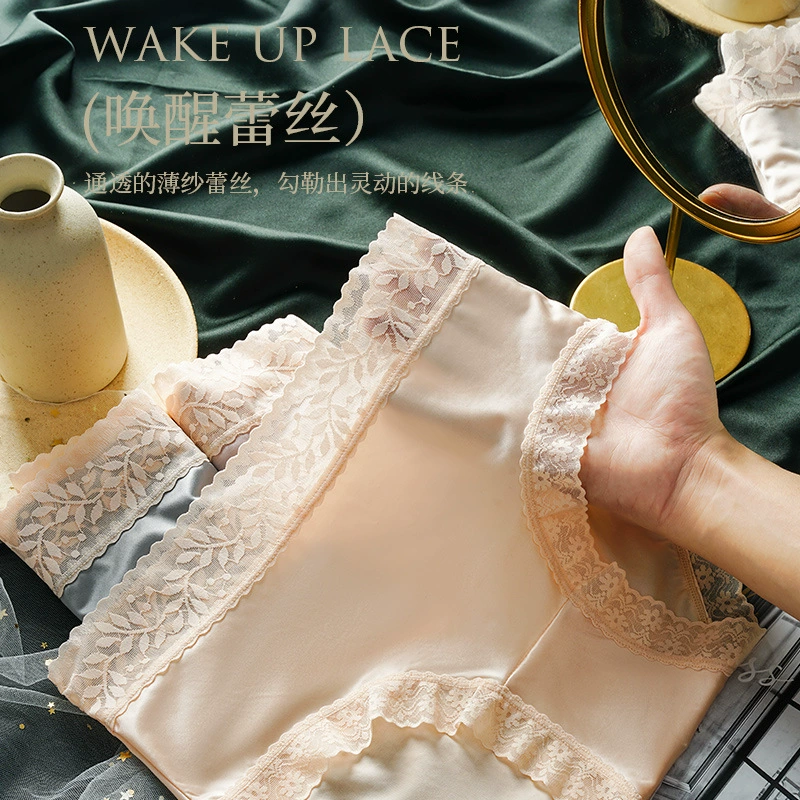 Silk pants, trousers, waist belt, breathable comfortable sexy quick dry lace underwear for hips shape correction, mid rise