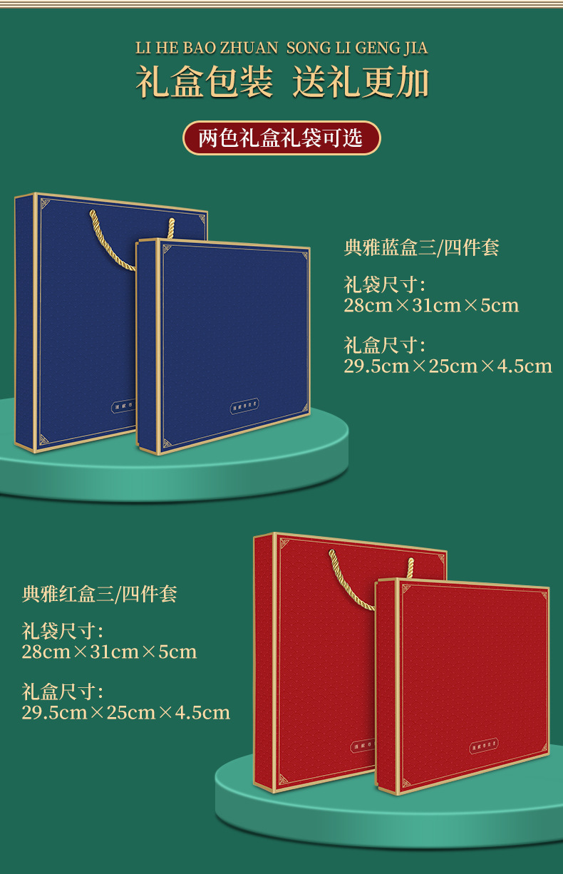 锦鲤本TK57+QB6+古U详情-01_04