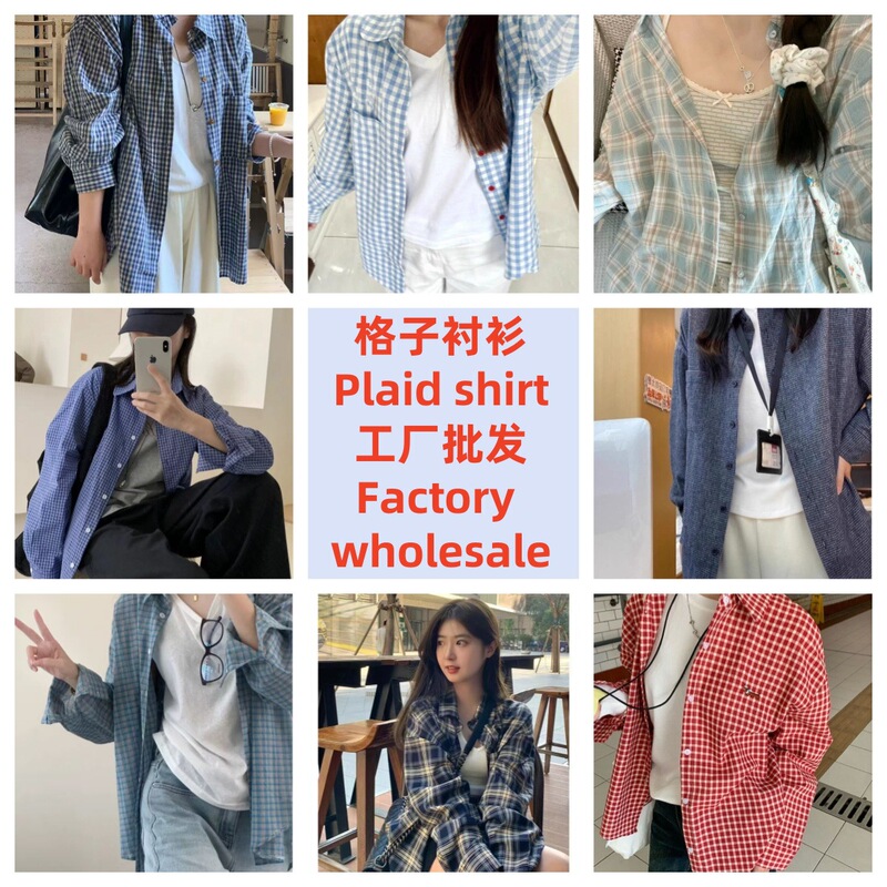 Cross-Border Plaid Shirt for Women, Autumn Women's Clothing, Popular Blouse Top, Thin Cardigan, Japanese-Style Sun Protection Clothing