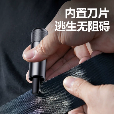 Qəza çəkici – Window Breaker Emergency Escape Hammer