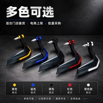 Motorcycle Handle Cover – Motorcycle Handguards, Horn-Shaped Windproof