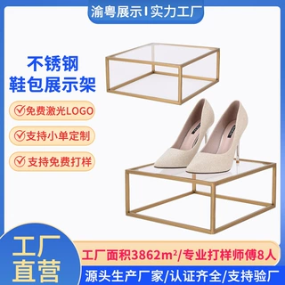 不锈钢鞋包展示架子鞋子鞋托陈列展示道具手办摆件展架包包展示架