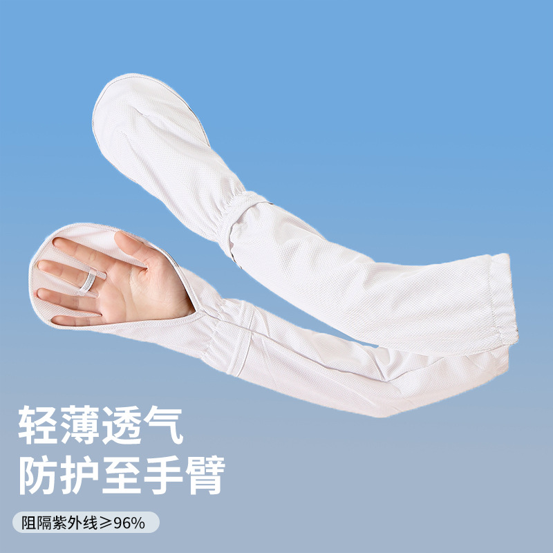 【화이트】프리 사이즈