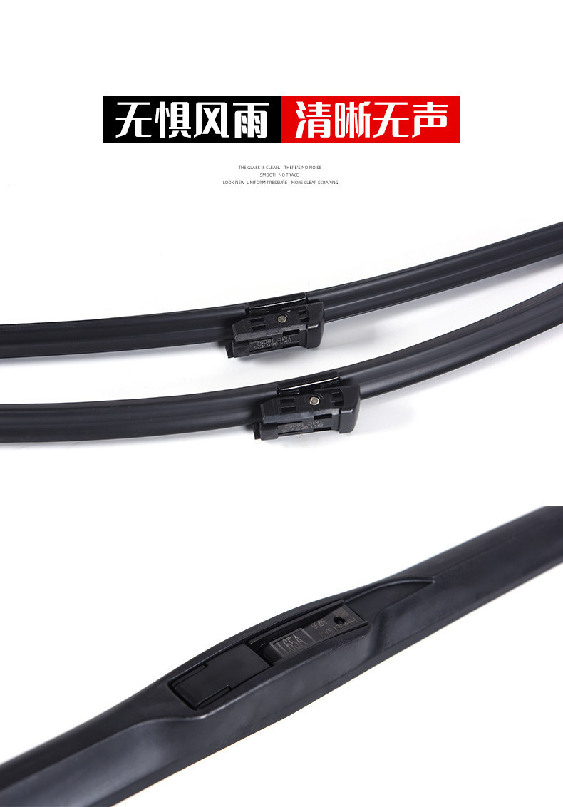 Suitable for Geely Xingyue L wiper blades, car accessories, original factory frameless front rubber strip and rear wiper strip