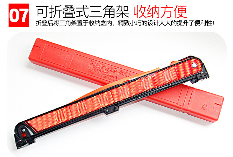 [Oem Customization] Car Tripod Warning Sign Emergency Fault Sign Reflective Safety Emergency Sign Small Red Box