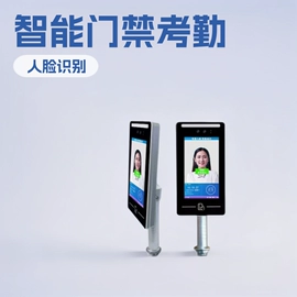 车辆检测仪;出入口机;交通收费设备