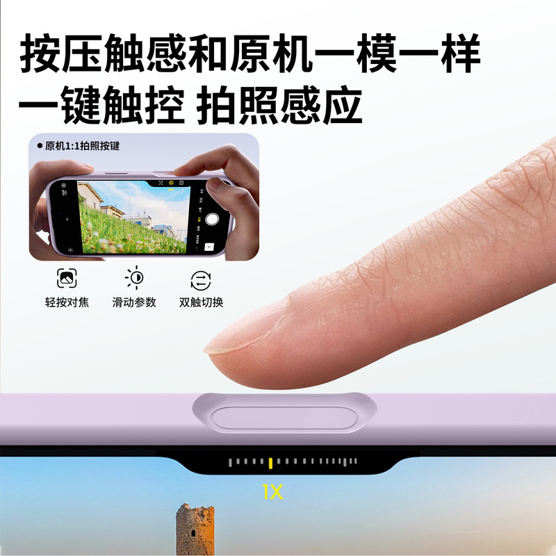 适用苹果17Promax液态硅胶手机壳iPhone16一体按键17Air软保护套|undefined