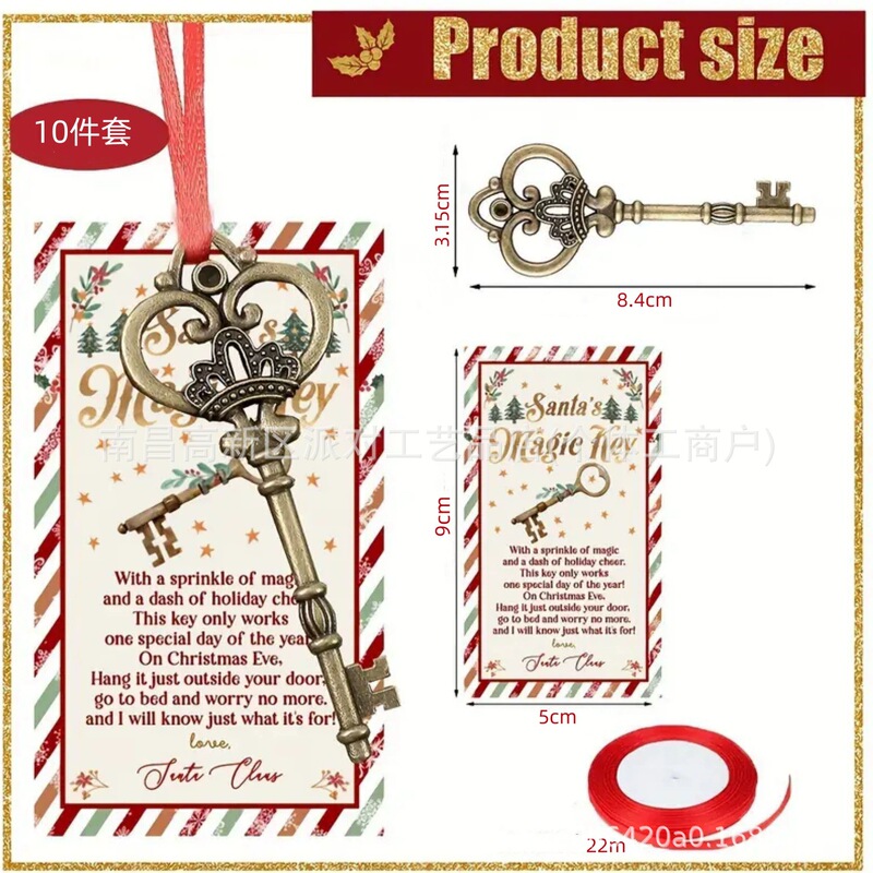 Cross-Border New Product Santa Claus Magic Key Set Comes with Card Metal Antique Style Key Christmas Tree Cross-Border New Product Santa Claus Magic Key Set Comes with Card Metal Antique Style Key Christmas Tree