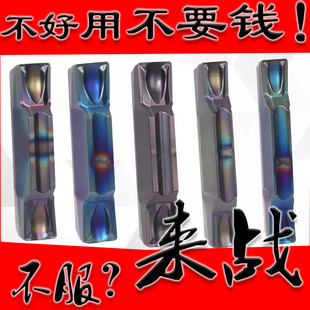 �����в۵�ƬTDXU3/TDXU4���P��߲ʸ�Ӳ�Д��_�۵��^ �ع̿�ͬ��