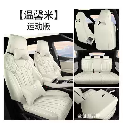 Modelə uyğun (Original) oturacaq örtükləri | full-cover Song Lev seat covers and - warm-rice-sports-edition-note-the-model-year