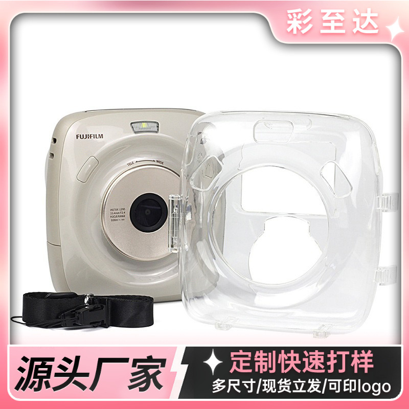 Suitable for Polaroid Square Sq20 Camera Special Transparent Shell Crystal Protective Cover Environmentally Friendly Dustproof Storage Shell