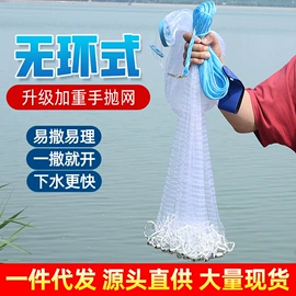 渔护;其他垂钓用品