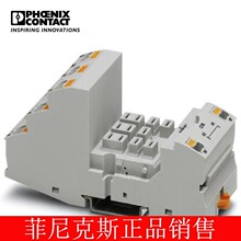 �����˹ �̵������� - RIF-4-BPT/3X21 - 2900961-10