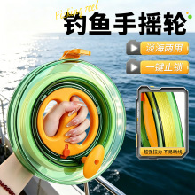 新款船钓手把轮专用风筝线轮钓鱼手摇轮拉线海钓轮专业收放线线盘