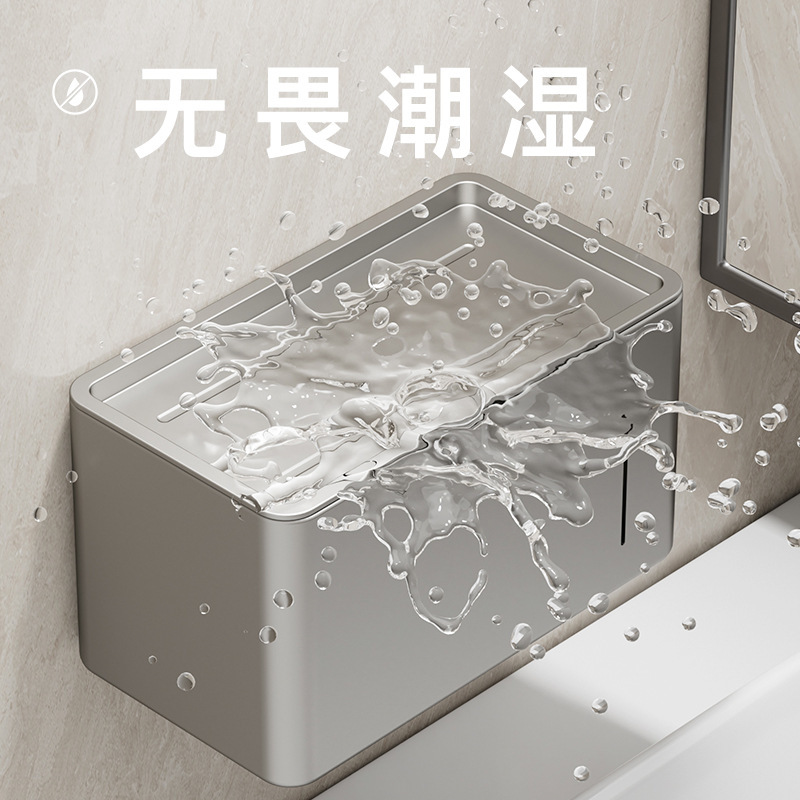 バスルームティッシュボックストイレットペーパーボックスバスルーム壁掛けパンチフリー防水トイレットペーパー収納ラック卸売|undefined
