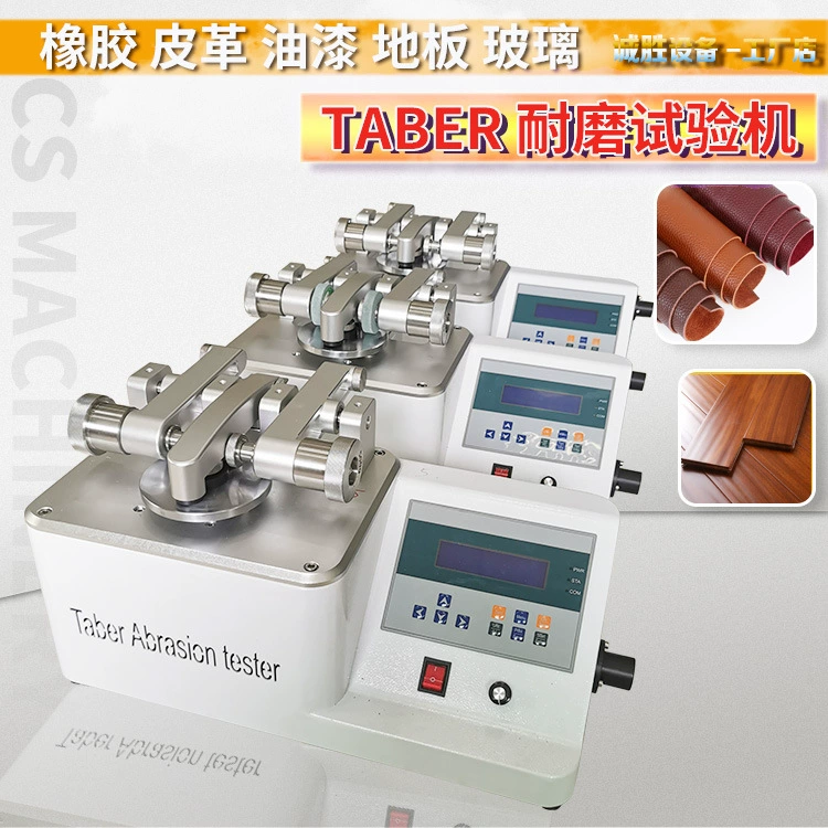 Тестер истирания TABER в наличии: для кожи, пластиковых деталей, измеритель устойчивости к истиранию полов, измеритель истирания краски методом вращения