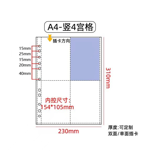 A4卡册收纳拍立得照片三寸追星小卡透明pp爱豆相册大容量试卷手帐