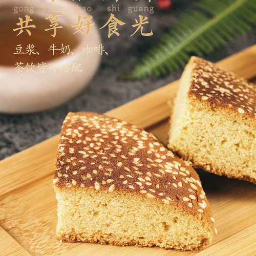 Rongxintang Taigu Cake, Shanxi specialty pastries, breakfast meals, snacks, traditional snacks, whole box 2100g gift box wholesale