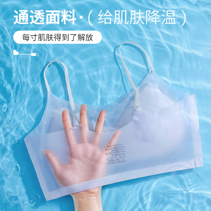 Ropa interior de gelatina de soporte suave de verano, copa fija transpirable delgada, chaleco sin anillo de acero, sujetador para dormir sin costuras para mujer