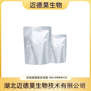 �⻯�U 10101-63-0 ����99.9% 1kg 100��  �F؛���b