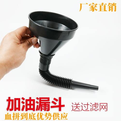 Plastic oil funnel with handle, portable, foldable, retractable, soft tube with clip, no need to hold, filling motorcycle gasoline funnel, wholesale