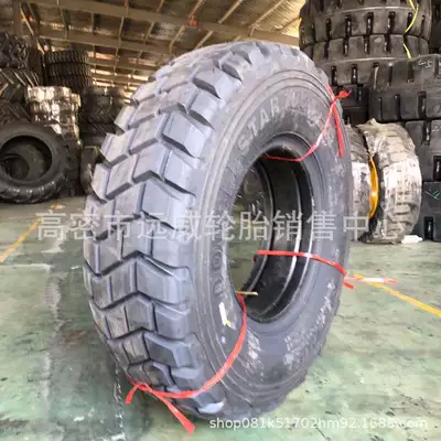 Dongfeng 12R20 Yolsuzluq şinləri