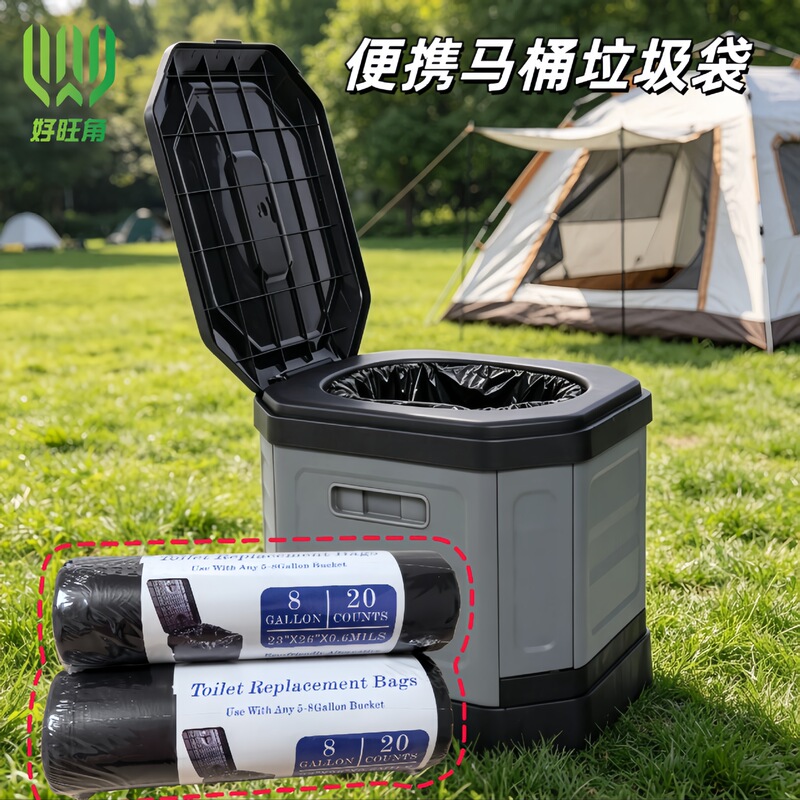 Foldable Toilet Trash Bag, Tear-Off Biodegradable Black Plastic Bag, Car-Mounted Outdoor Portable Toilet Bag Foldable Toilet Trash Bag, Tear-Off Biodegradable Black Plastic Bag, Car-Mounted Outdoor Portable Toilet Bag