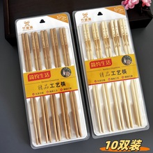 吸卡竹筷他那话筷子10双5元店超市跑江湖摆地摊货源年货批竹筷子