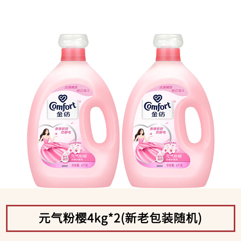 元气粉樱4kg*2